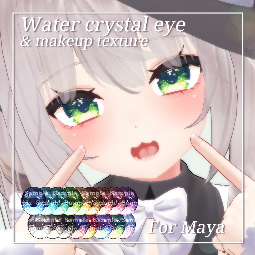 【舞夜用】Water crystal Eye ＆ Make up Texture