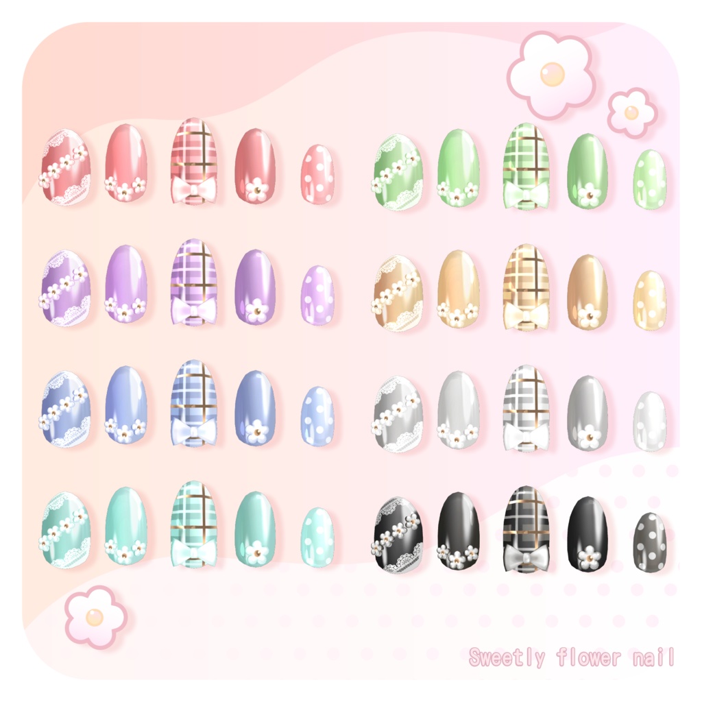 すいーとふらわーネイルチップ✿Sweetly flower nail