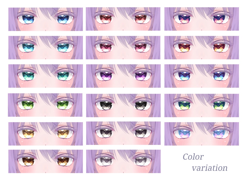 【萌用】Water crystal eye texture