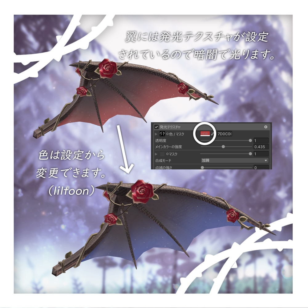 バラの小悪魔セット -Rose little devil-