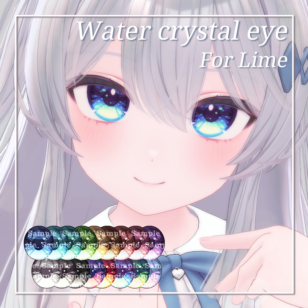 【ライム用】Water crystal eye texture