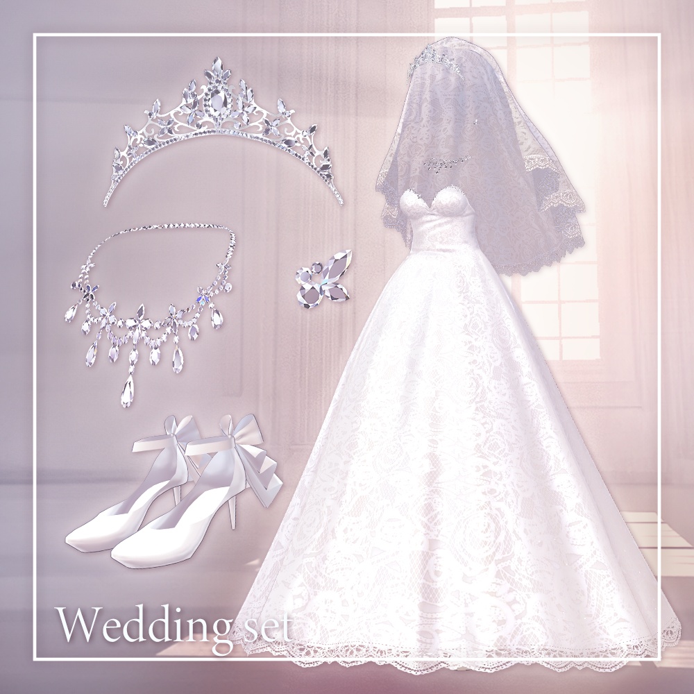 【17アバター対応】Pure Love(ピュア・ラブ)