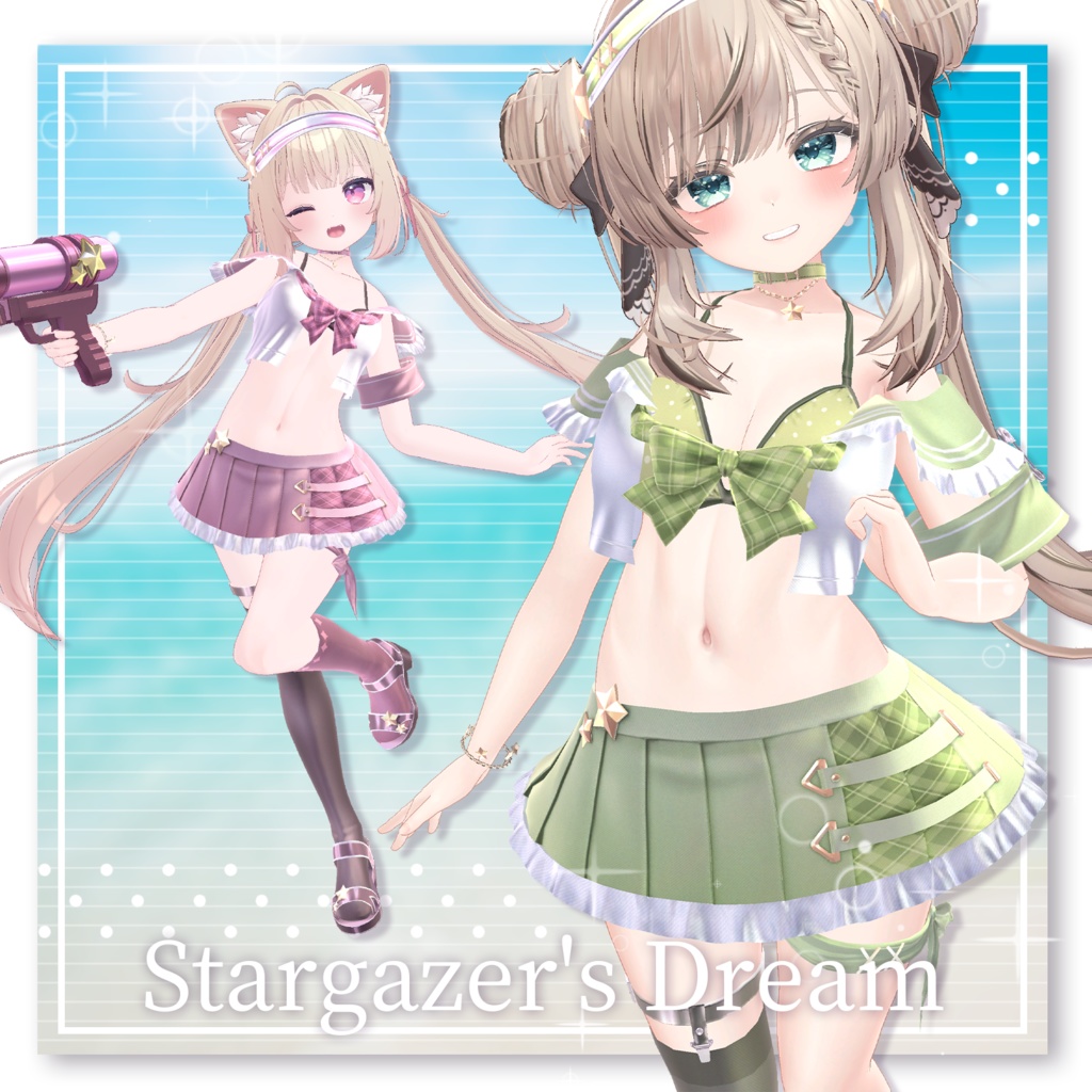 【ギミック付き】Stargazer's Dream【11アバター対応】