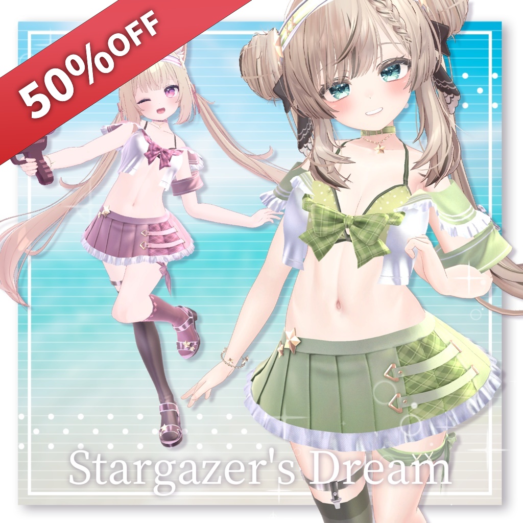 【50％OFFセール】Stargazer's Dream【13アバター対応】
