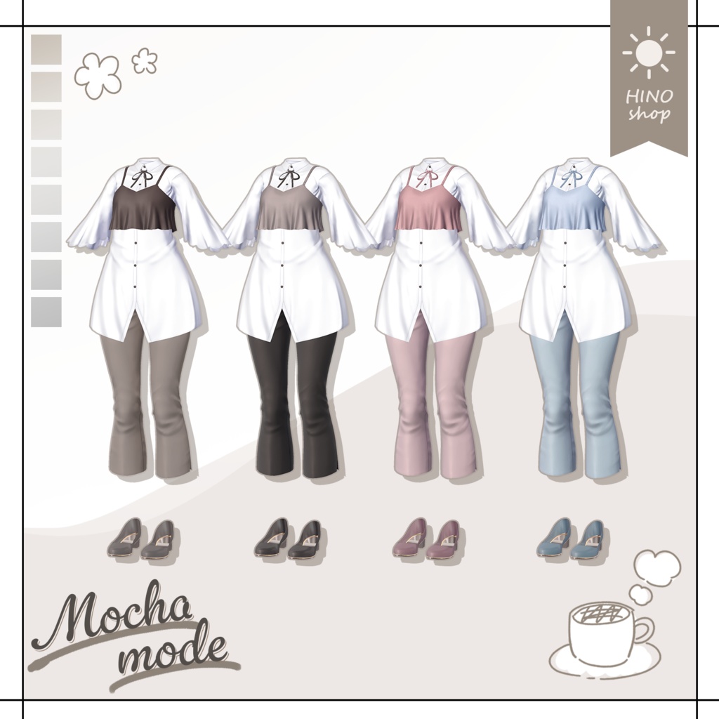 【18アバター対応】Mocha mode -モカ・モード-