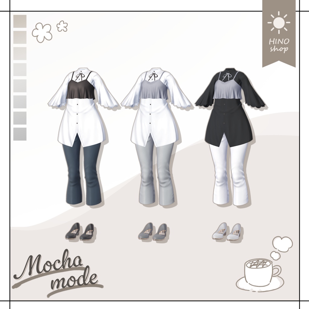 【18アバター対応】Mocha mode -モカ・モード-