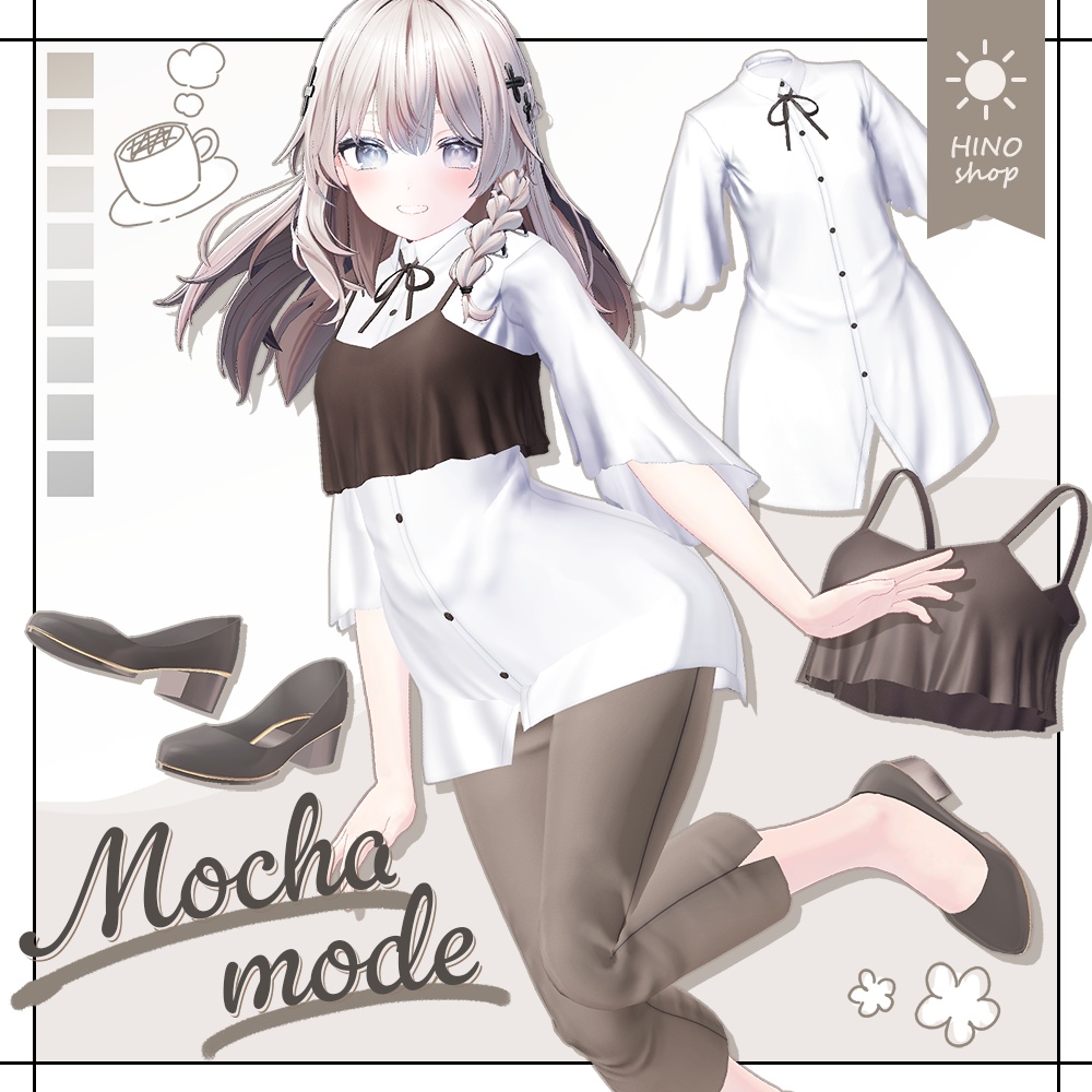 【15アバター対応】Mocha mode -モカ・モード-