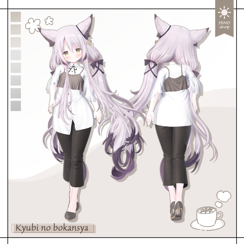 【18アバター対応】Mocha mode -モカ・モード-