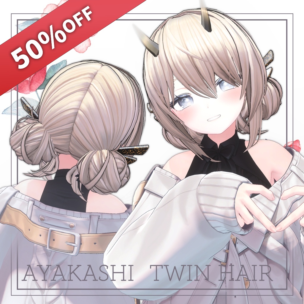 【50％OFFセール】あやかしツインヘア Ayakashi Twin Hair