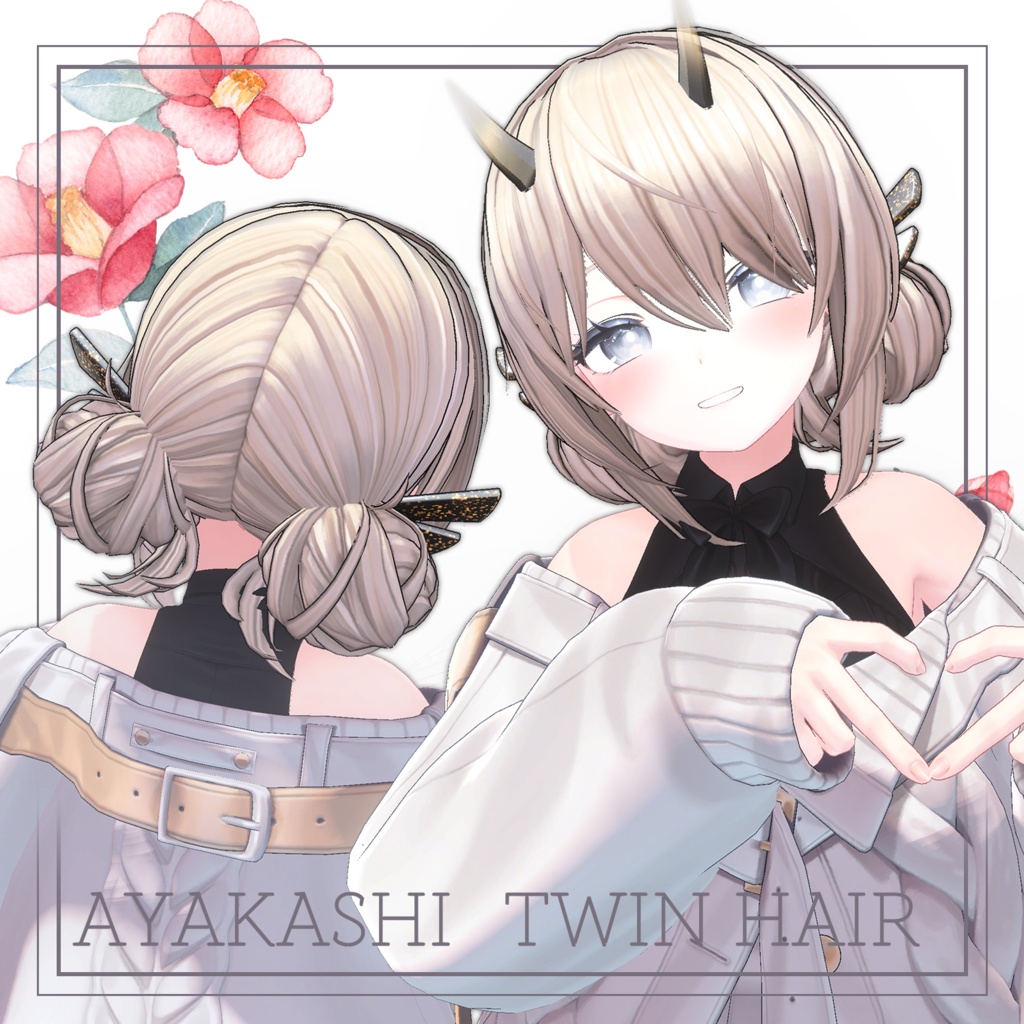 【新作セール✨️】あやかしツインヘア Ayakashi Twin Hair