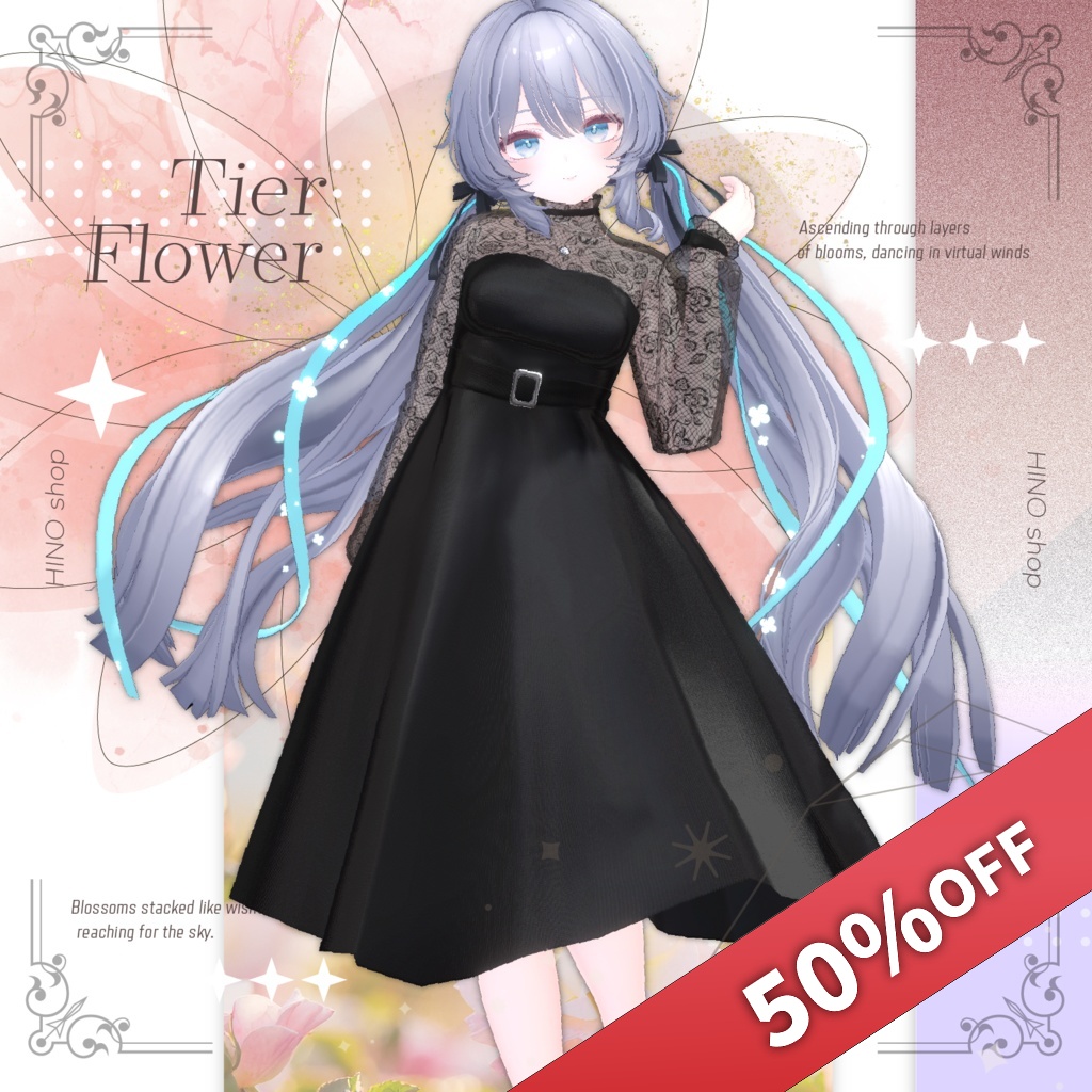 【50％OFFセール】Tier Flower（ティア・フラワ）【26アバター対応】