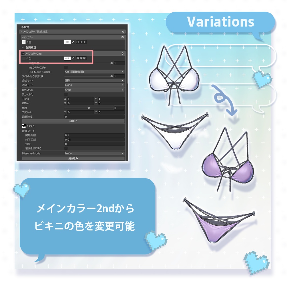 ✨️50%セール✨️Flow Layer【14アバター対応】
