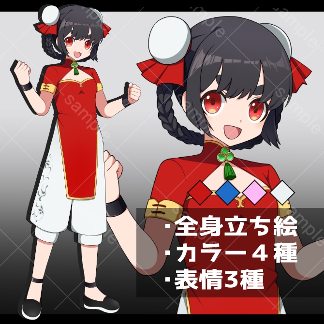 立ち絵素材_02【チャイナ服(中華風)】