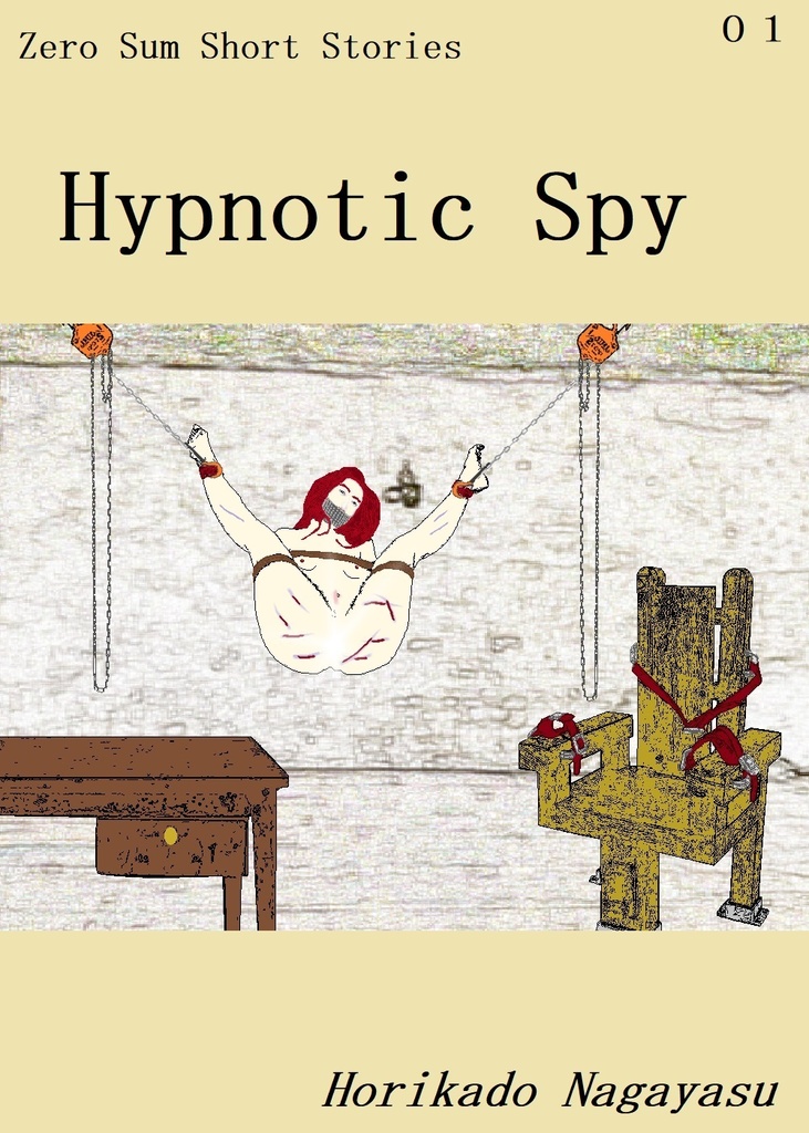 Hypnotic Spy