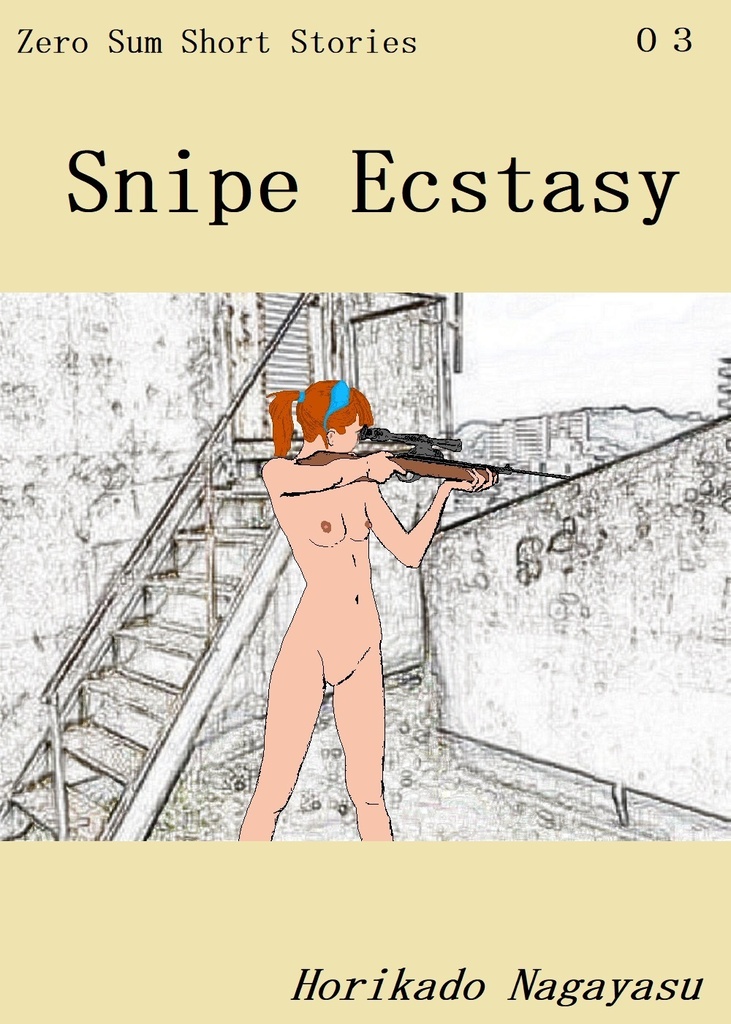 Snipe Ecstasy