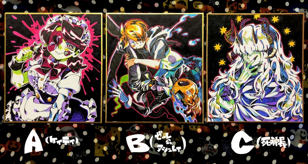【完売】ハロウィン限定セール 色紙