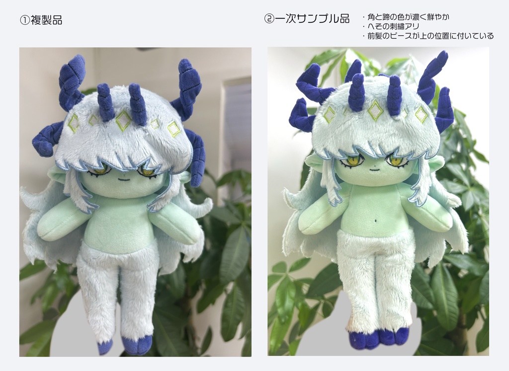 【oc属性】死神長ぬいぐるみ