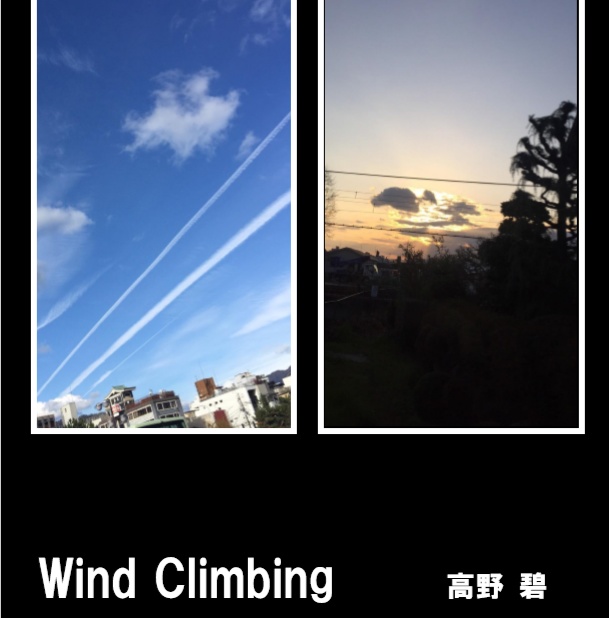 Wind Climbing