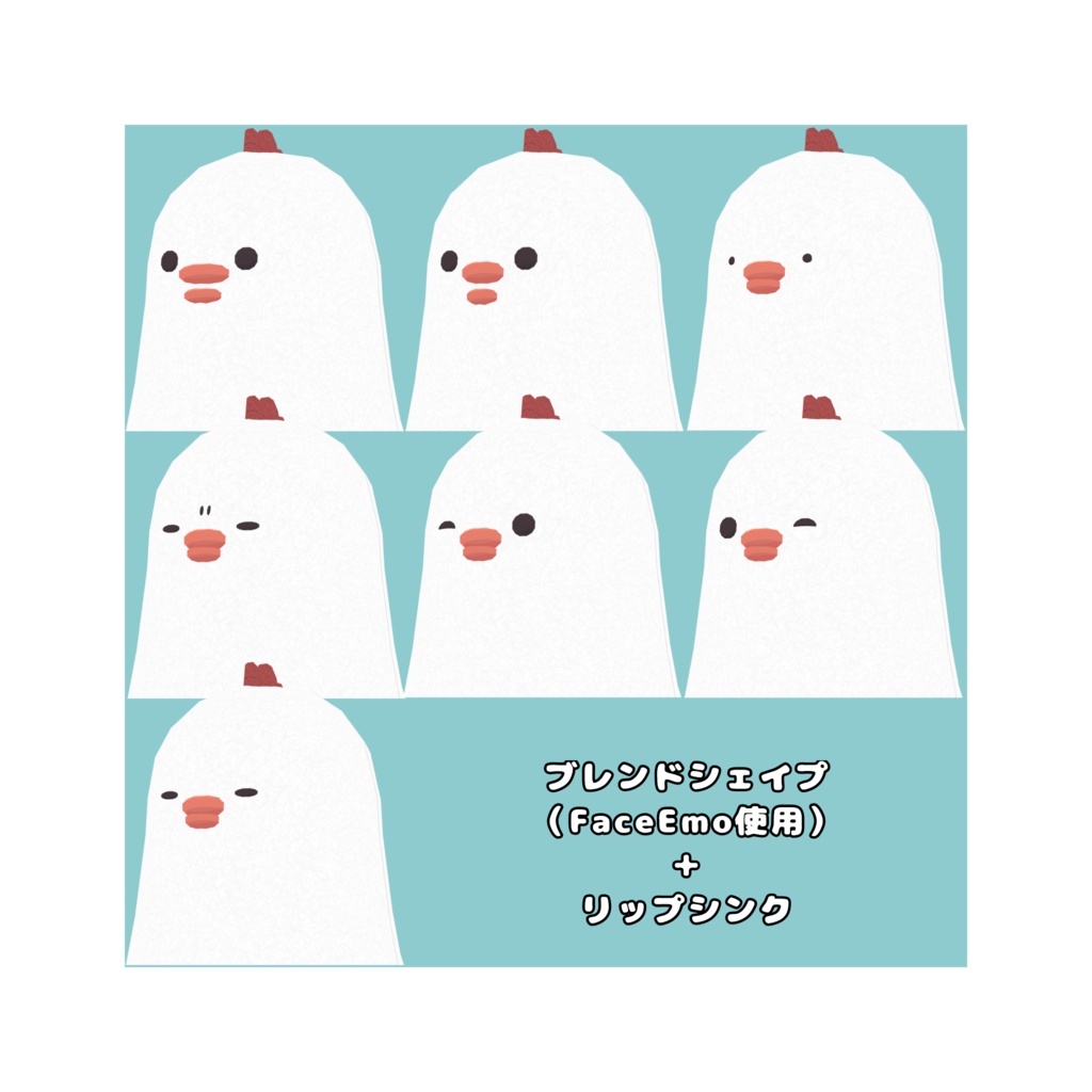 オリジナルアバター めじぇ鳥「ぴよ丸」1.00