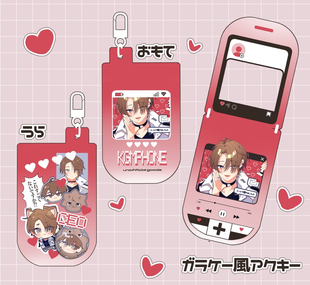 【非公式】ガラケー風アクキー「kgmphone」