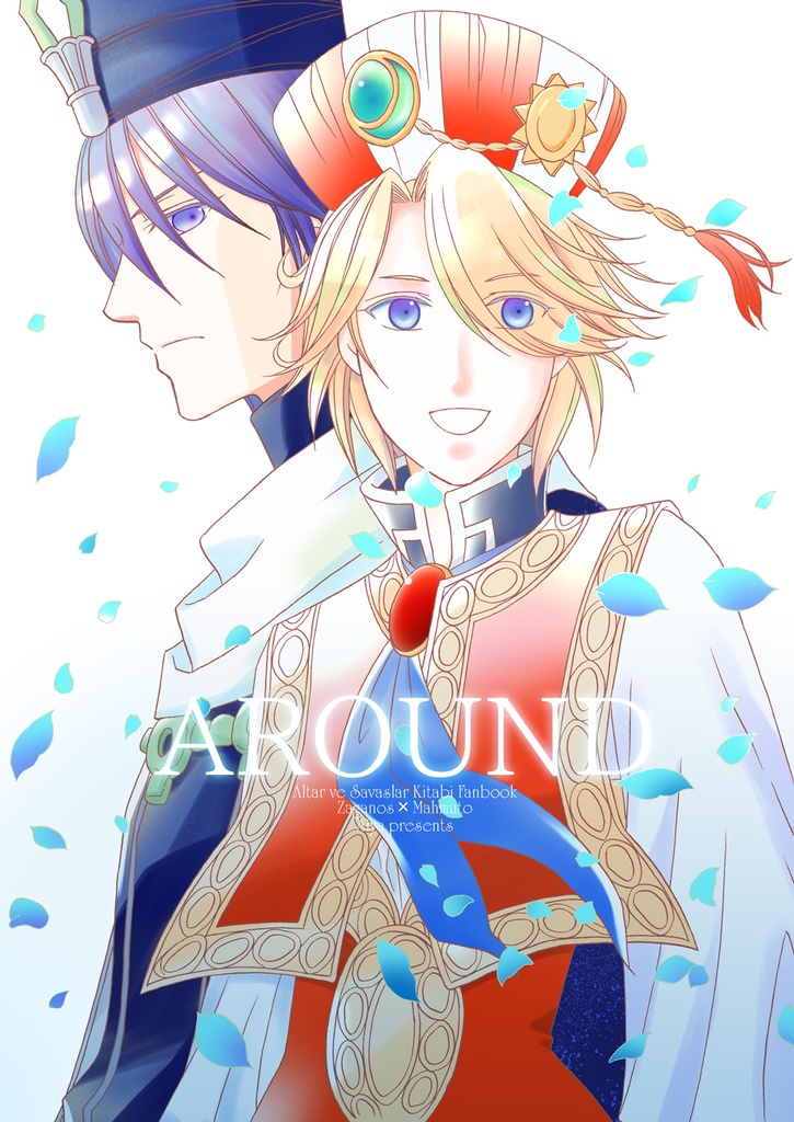 AROUND【あんしんBOOTHパック】