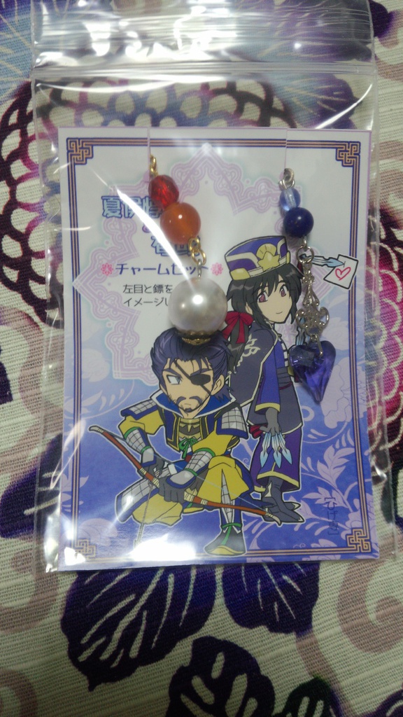 夏侯惇＆荀彧チャームセット