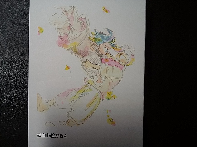 鉄血お絵かき4