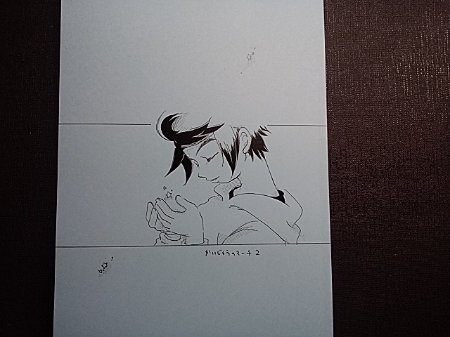 かいじゅうのマーチ２