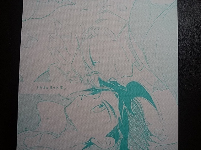 ミカオルまとめ本