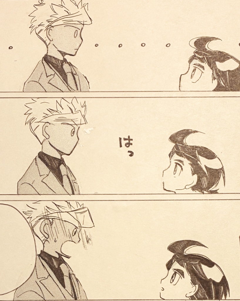 スーツミカオルが会話する本