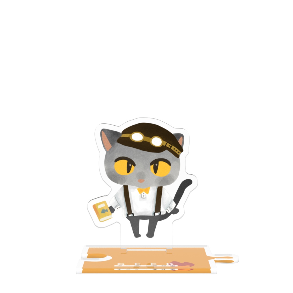あなたはどのタイプ?🐈作家タイプ診断🐈つながる猫アクスタ