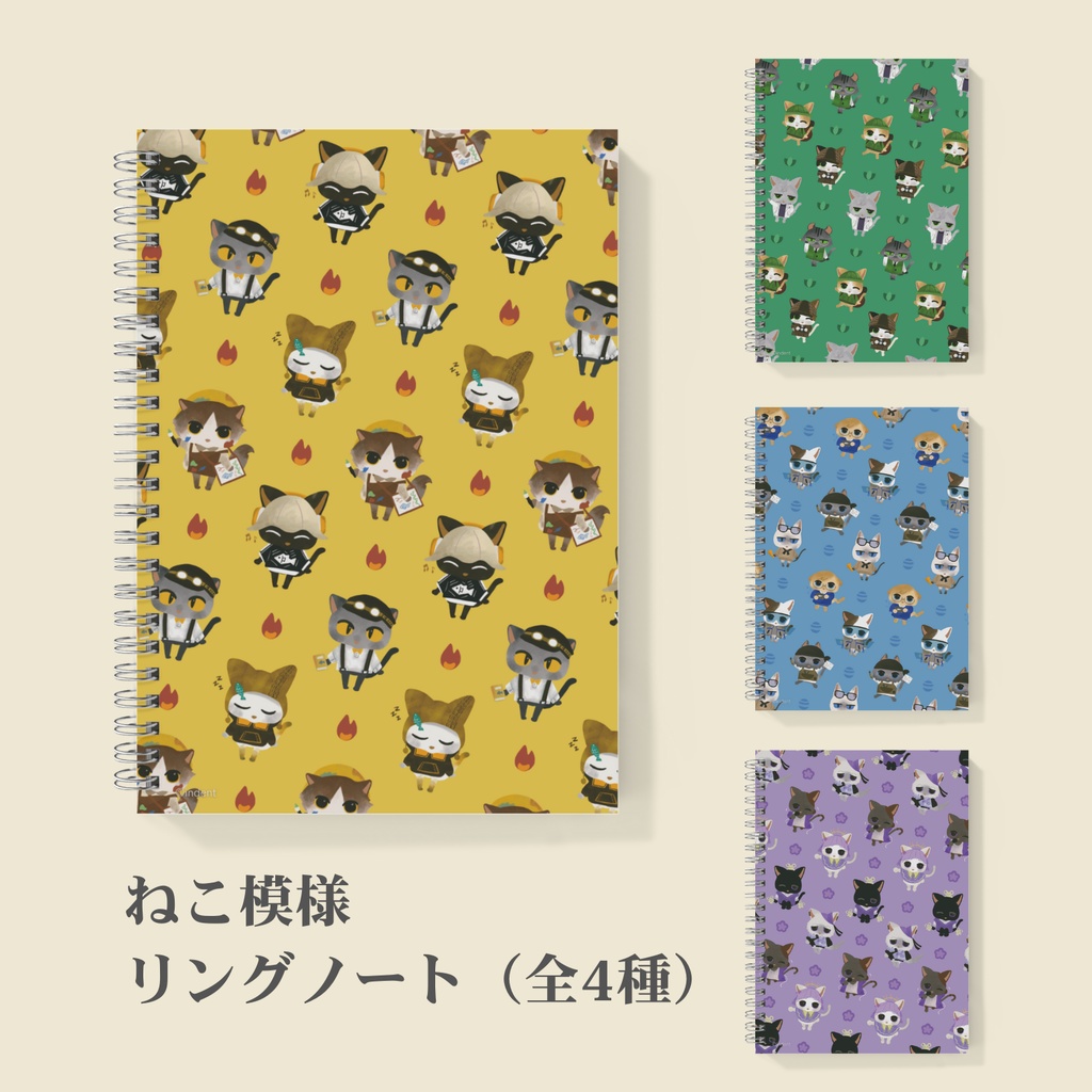 あなたはどのタイプ?🐈作家タイプ診断🐈ねこ模様リングノート