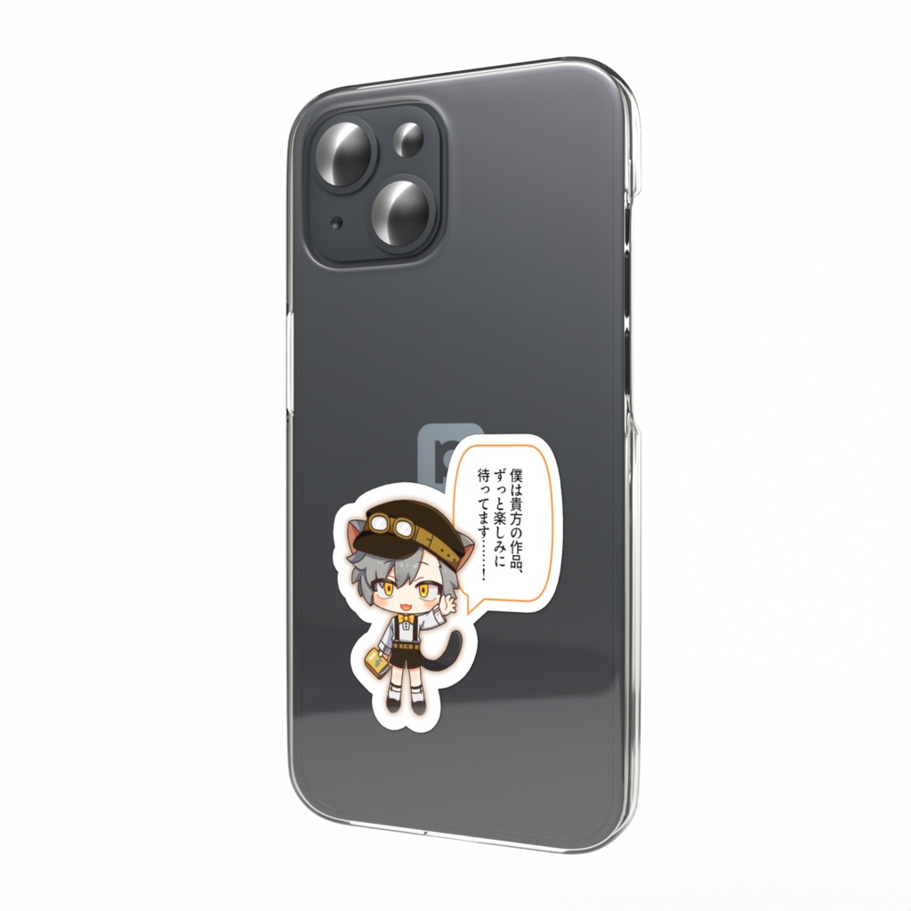 【4/8まで限定販売！】「ギーク猫（人の姿）」スマホステッカー