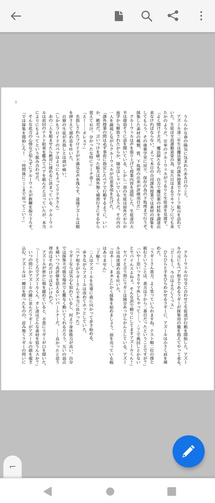 もう一度