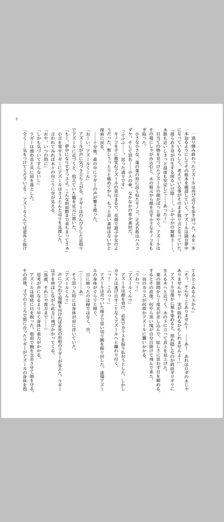 もう一度
