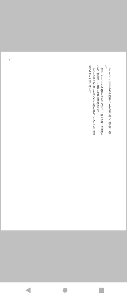 もう一度