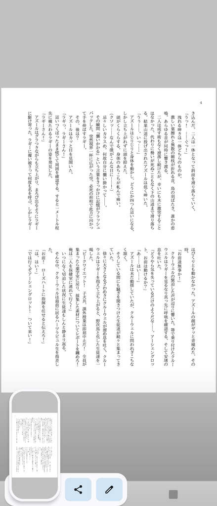 もう一度