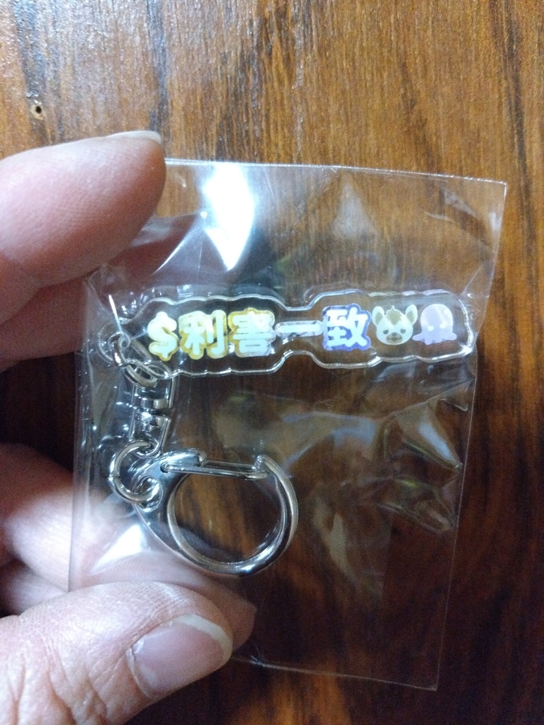 🍩🐙利害一致アクキー