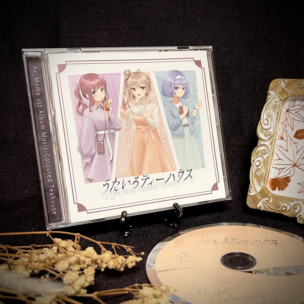 うたいろティーハウス - あもま1stアルバム