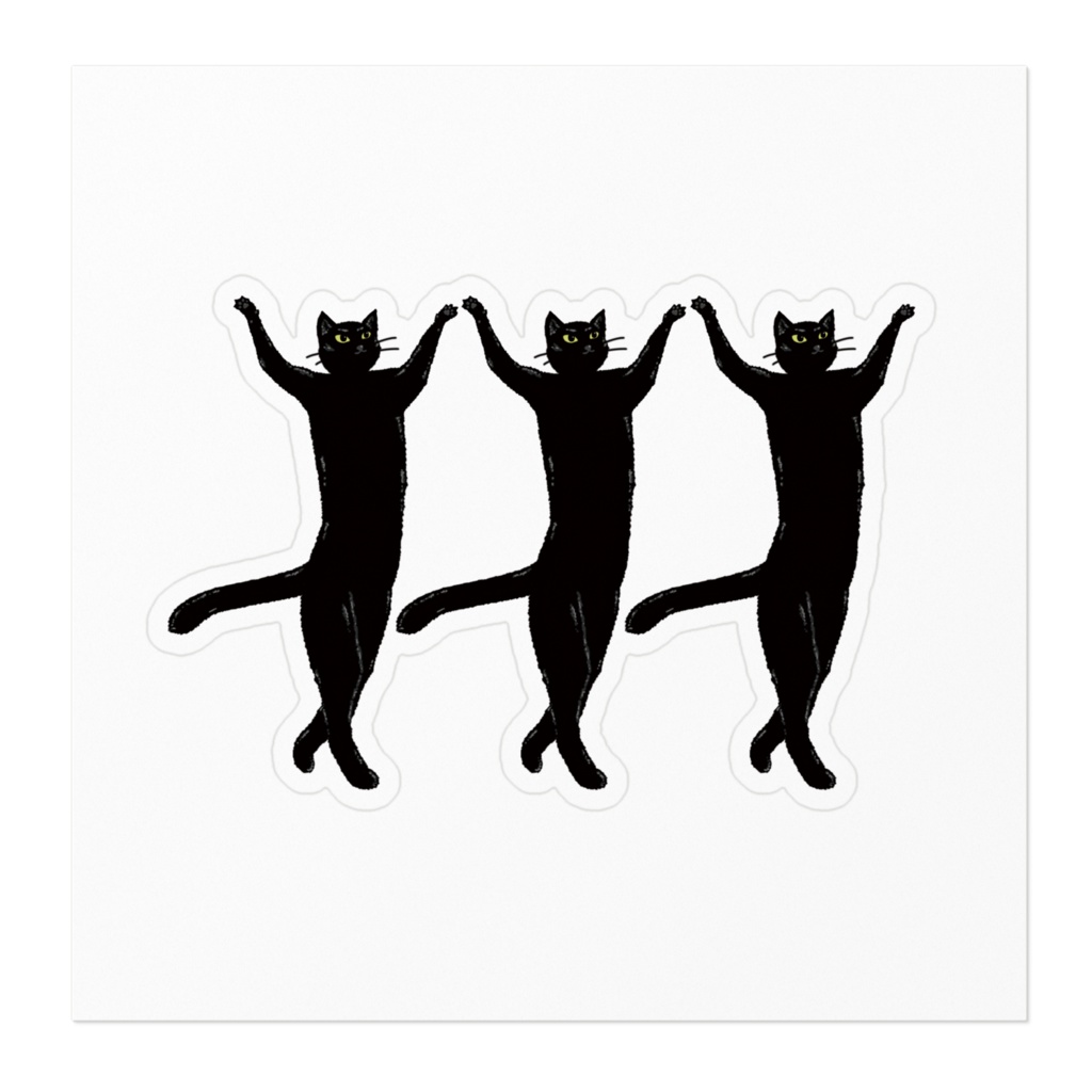 ポーズをとる黒猫トリオ