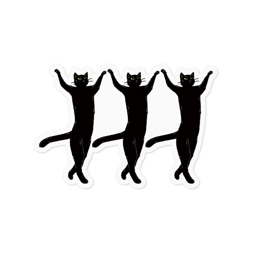 ポーズをとる黒猫トリオ