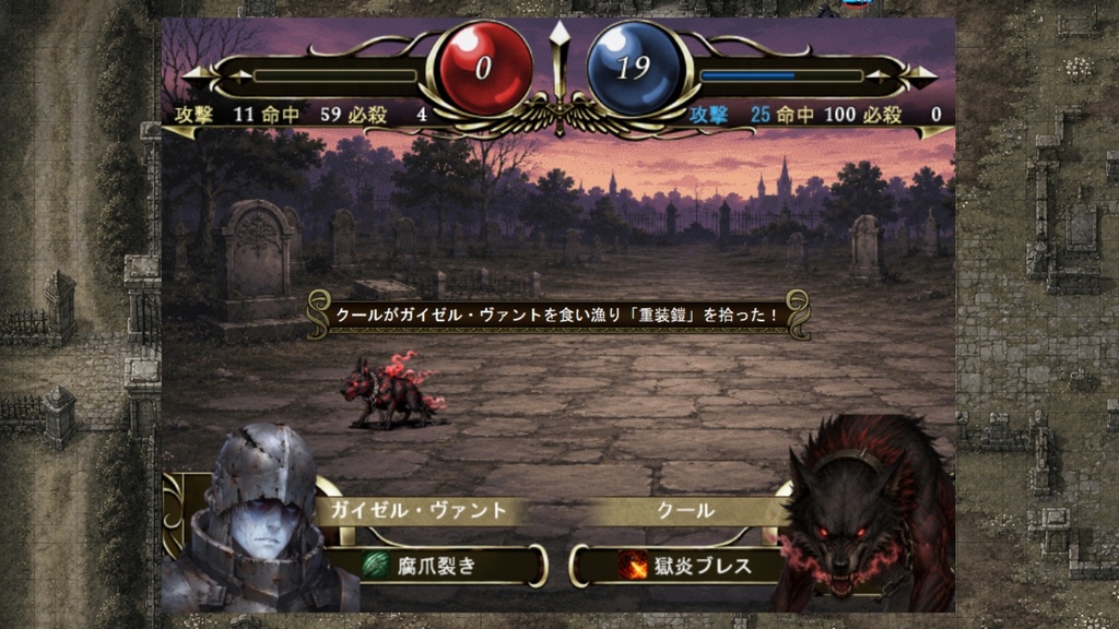 apocalypseElysium体験版v0.06(5話まで合計12ステージ)