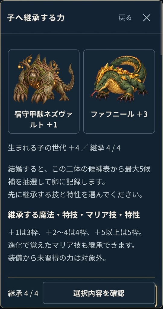 レグナスの黎明 ~アポカリプスエリュシオンα~【オンラインブラウザRPG】