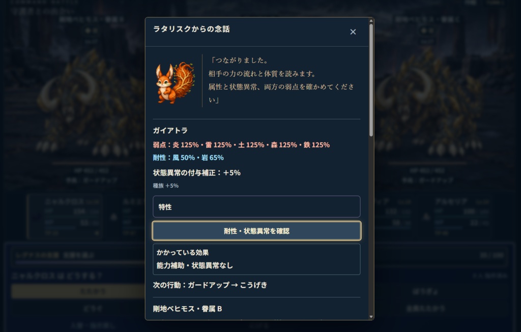 レグナスの黎明 ~アポカリプスエリュシオンα~【オンラインブラウザRPG】