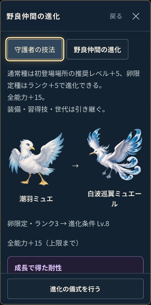 レグナスの黎明 ~アポカリプスエリュシオンα~【オンラインブラウザRPG】