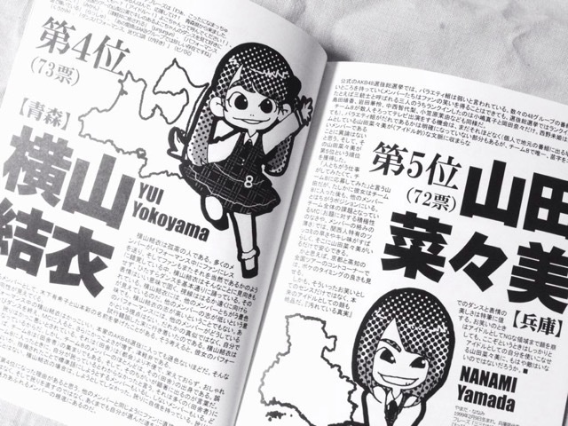 Team8を死なせるわけにはいかない