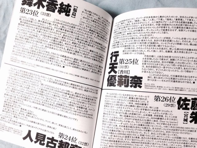 Team8を死なせるわけにはいかない