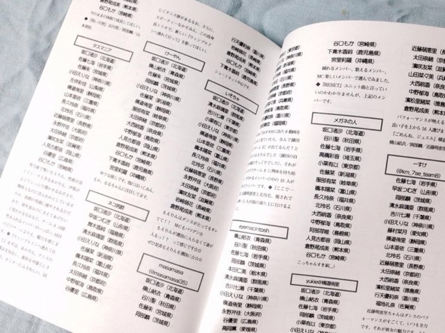 Team8を死なせるわけにはいかない