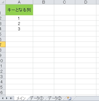 2つのデータを比較したい:【ExcelVBAツール】