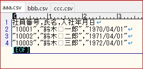 フォルダに存在するCSVファイルを全て取込みたい:【ExcelVBAツール】